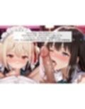 君達は俺専用の従順ラブドール Vol.2  リコリス・リ〇イル編