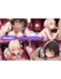 君達は俺専用の従順ラブドール Vol.2  リコリス・リ〇イル編