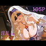 淫乱ヒロインCG集_剣の乙女