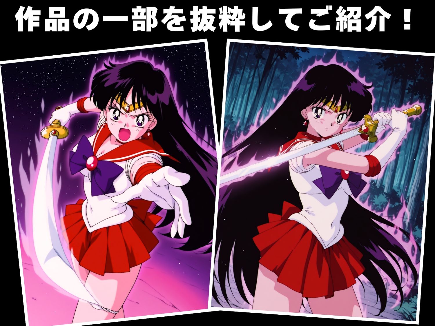 サンプル画像1:【完全敗北】火● レイ(月灯りの下で) [d_614964]