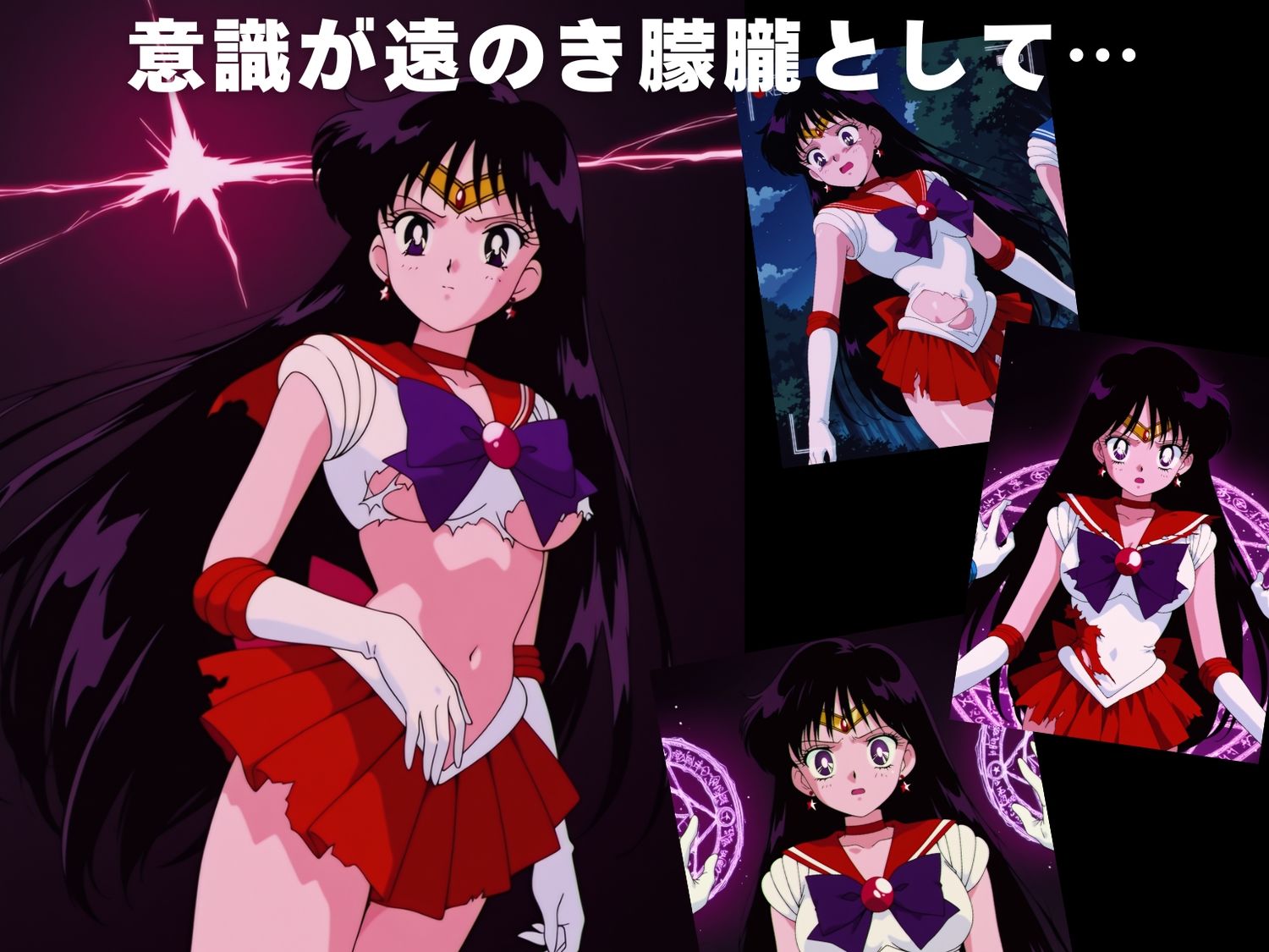 サンプル画像3:【完全敗北】火● レイ(月灯りの下で) [d_614964]