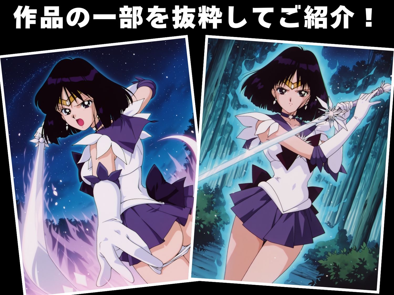 サンプル画像1:【完全敗北】土● ほたる(月灯りの下で) [d_614982]