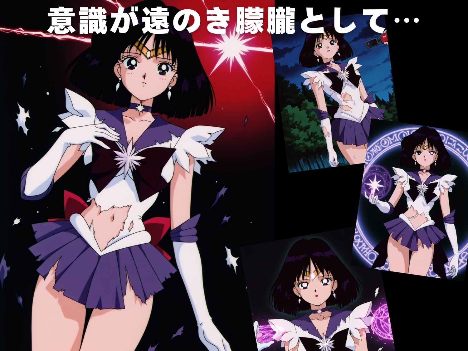 サンプル画像3:【完全敗北】土● ほたる(月灯りの下で) [d_614982]