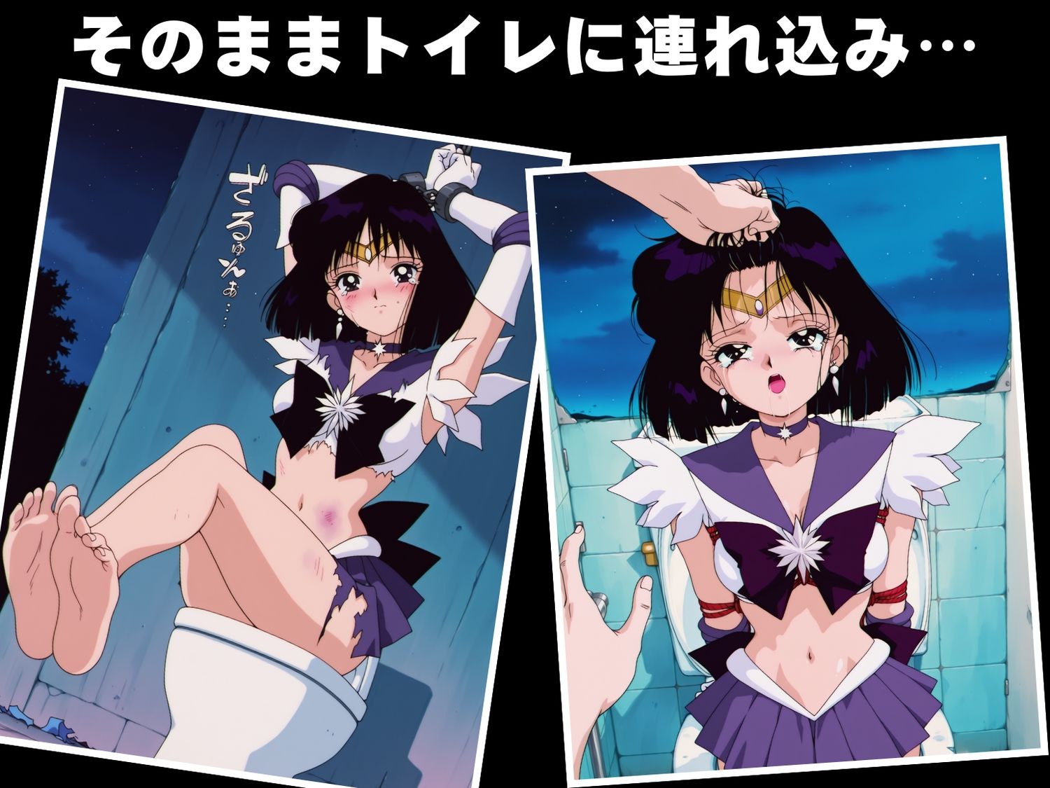 サンプル画像6:【完全敗北】土● ほたる(月灯りの下で) [d_614982]