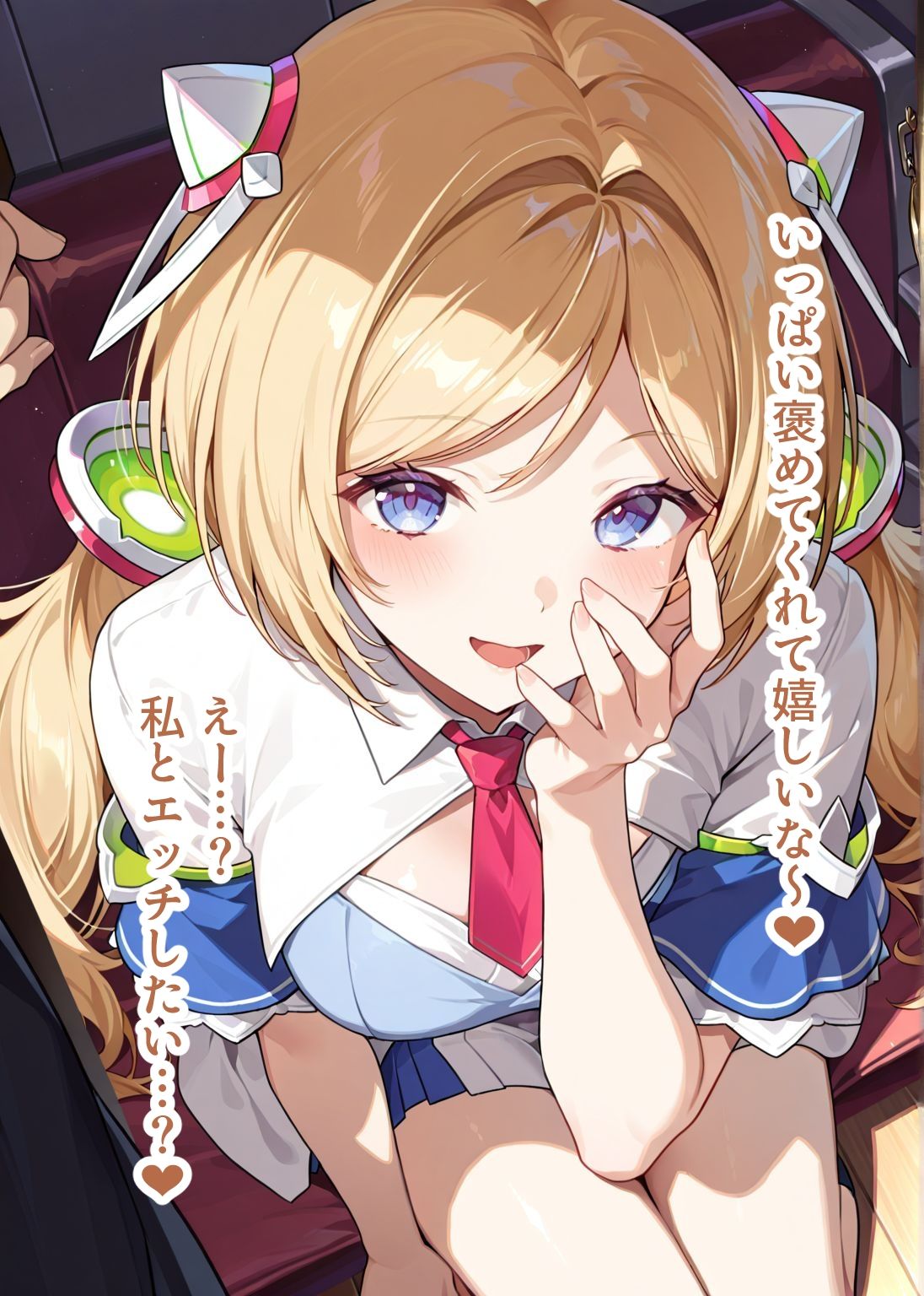 サンプル画像3:推しのVとセックスする話【アキ・〇ーゼンタール】(Vtuberとイチャラブえっちするサークル) [d_614990]