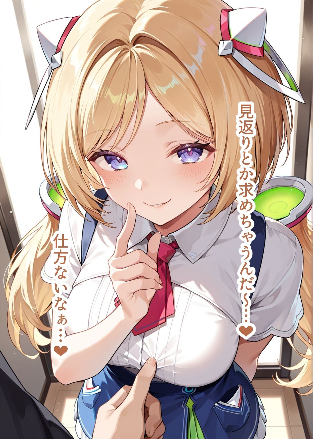 サンプル画像4:推しのVとセックスする話【アキ・〇ーゼンタール】(Vtuberとイチャラブえっちするサークル) [d_614990]