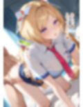 推しのVとセックスする話【アキ・〇ーゼンタール】