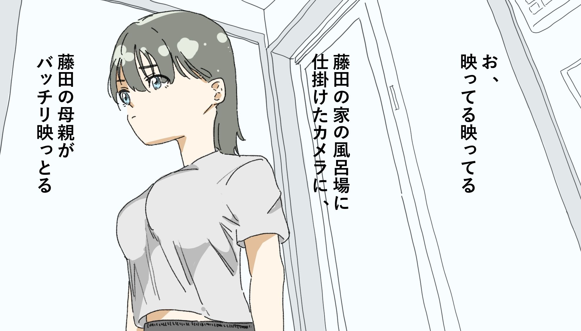 サンプル画像1:同級生の母親を盗撮(六実) [d_614997]