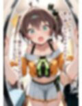 推しのVとセックスする話【夏〇まつり】