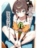 推しのVとセックスする話【夏〇まつり】