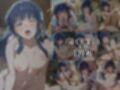 湯けむり ヒロインズ -魔〇科高〇の〇等〇編 -