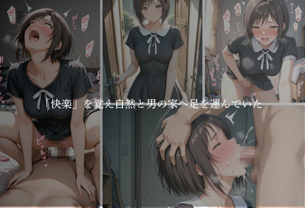 混浴温泉 〜後ろに潜む魔の手 絶望。そして快楽〜 画像7