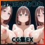 ヒロインシェアEX‐色んな男に好き放題〇されるCG集‐月曜日のた〇わ編