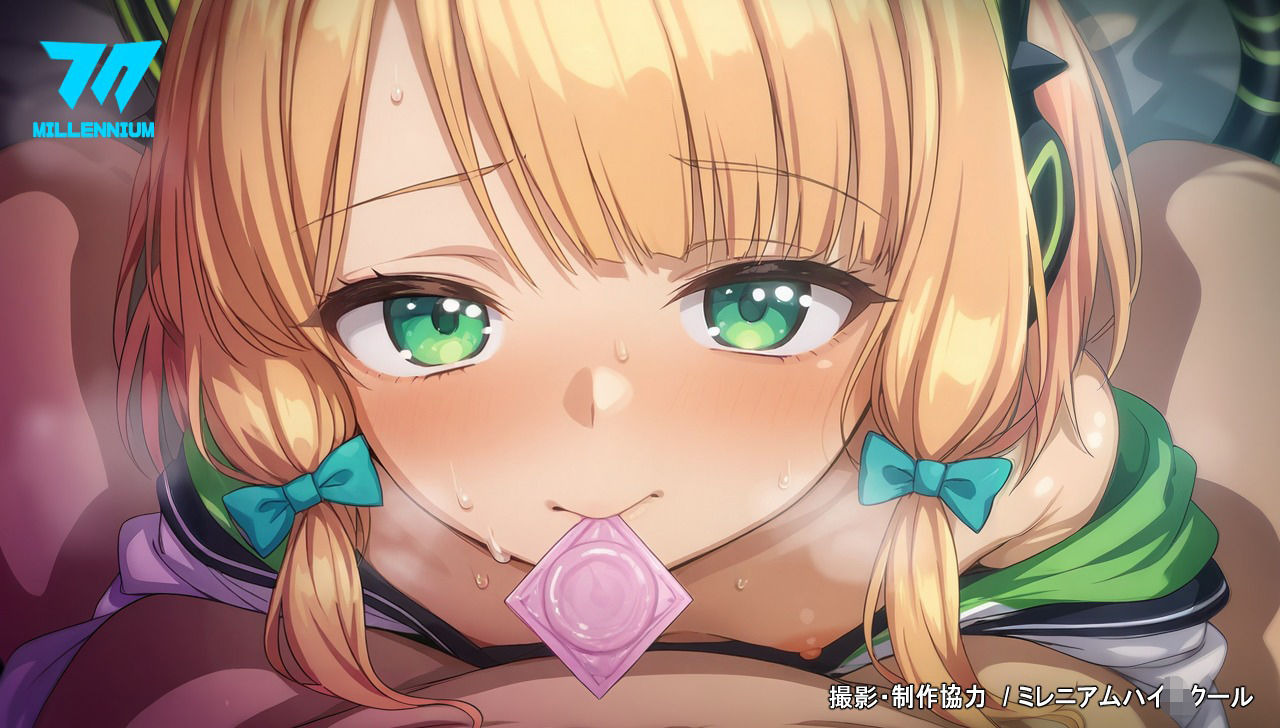 私、ゲーム開発のおカネカラダで稼ぎます！（ミ〇リ編）4