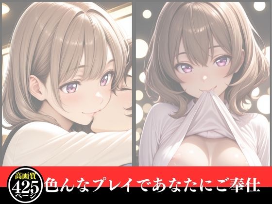 サンプル画像2:催●  図書職員  ルナの秘密のお仕事(いちごクラブ) [d_615142]