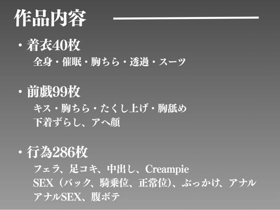 催●  図書職員  ルナの秘密のお仕事 画像6