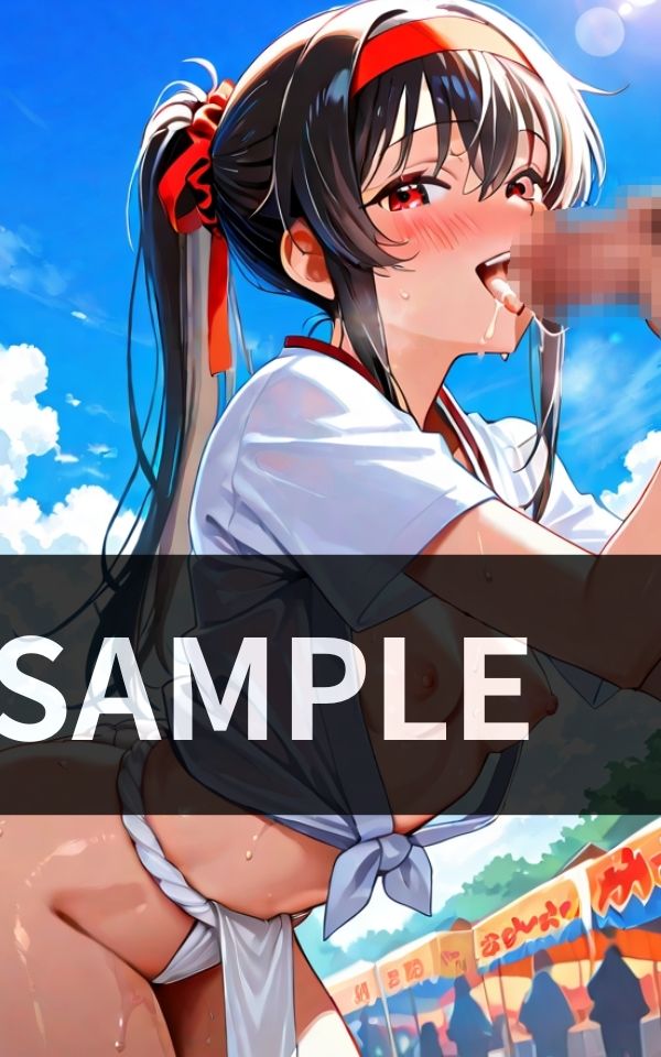 サンプル画像4:ぶっかけ祭り〜褌女たちの精液祈願〜(渦夢舎) [d_615192]