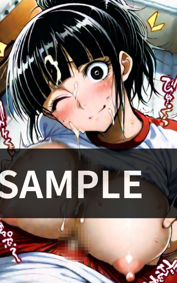 サンプル画像1:真面目ブルマ女子に パイズリ指導(極楽セレナーデ団) [d_615209]