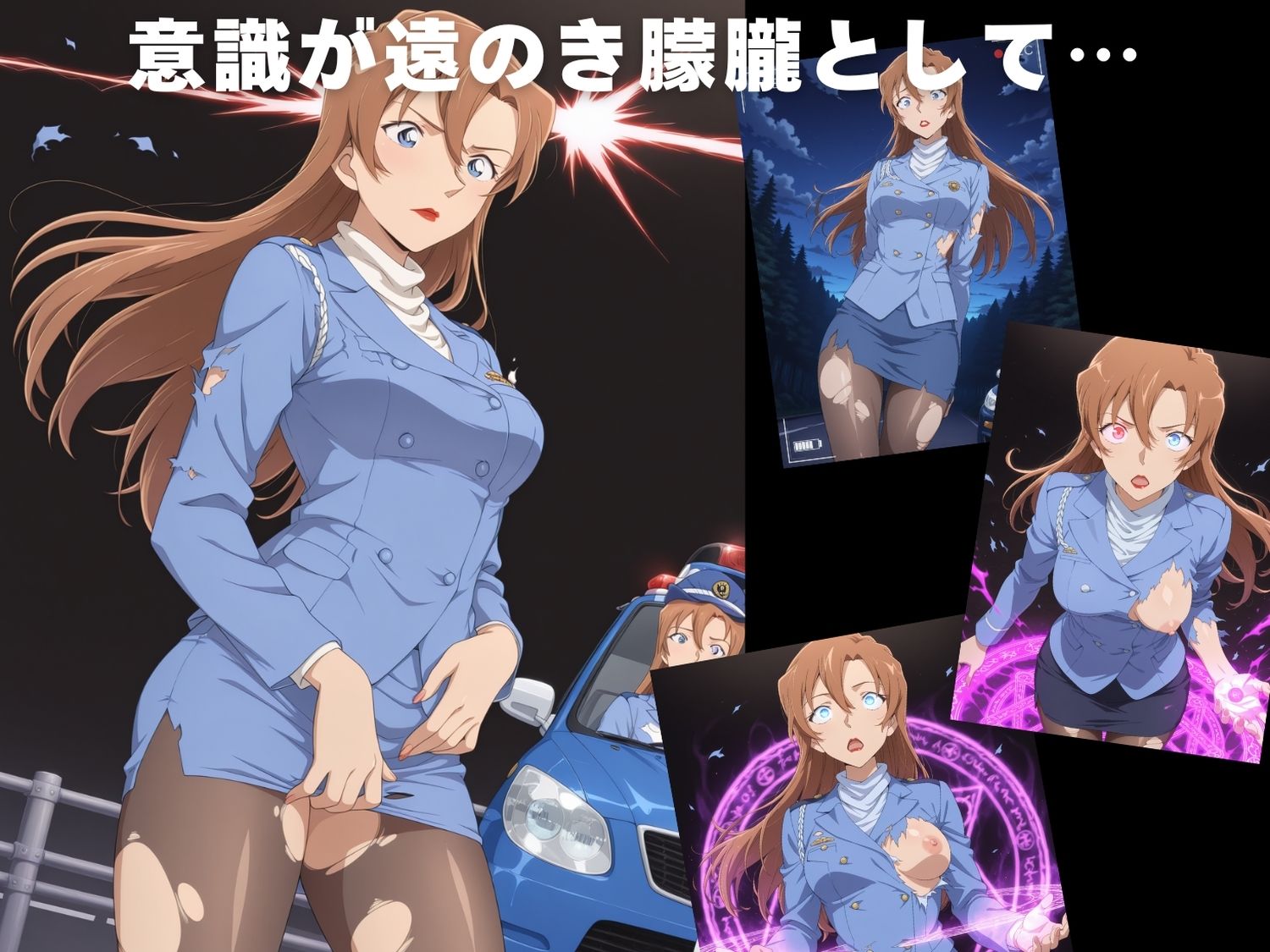 【完全敗北】荻●千速 画像3