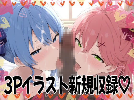 サンプル画像5:催〇支配で連続絶頂種付け敗北ヒロイン  ホ●ライブ総集編(あいあーと) [d_615250]