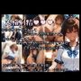 【人格射精】好きな娘の身体乗っ取って人格排泄 人生横取りして幸せになる弱男の話【ダーク】