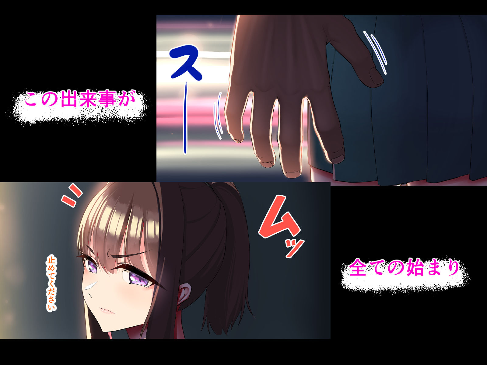 サンプル画像1:娘を守るため私は体を差し出した(おなかがすいた) [d_615266]