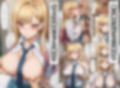 激かわギャルJKマリンちゃんを催●アプリで種付けする話