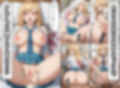 激かわギャルJKマリンちゃんを催●アプリで種付けする話