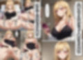 激かわギャルJKマリンちゃんを催●アプリで種付けする話