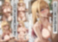 激かわギャルJKマリンちゃんを催●アプリで種付けする話
