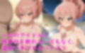 アイドル城〇崎美嘉 枕営業でスポンサー様と温泉旅行＆コスプレ奉仕＆ハメ撮り