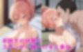 アイドル城〇崎美嘉 枕営業でスポンサー様と温泉旅行＆コスプレ奉仕＆ハメ撮り