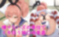 アイドル城〇崎美嘉 枕営業でスポンサー様と温泉旅行＆コスプレ奉仕＆ハメ撮り