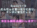 淫乱教師のハメ撮り流出 スマホを忘れただけなのに・・・〜あやか（25）の場合〜