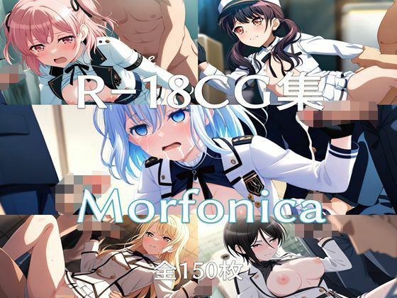 Ba〇GDream Morfonica HCG集