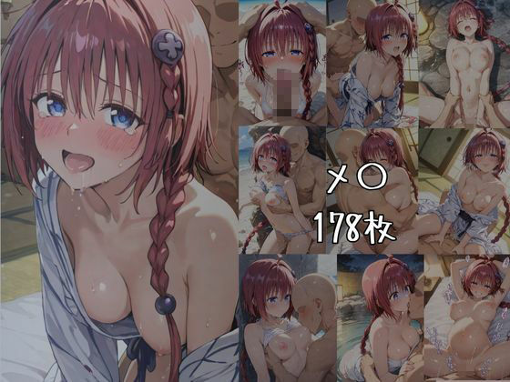 サンプル画像3:湯けむりヒロインズ -T〇L〇V〇る 母娘まとめて編-(ひろいんるーむ) [d_615383]