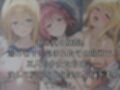 湯けむりヒロインズ -T〇L〇V〇る 母娘まとめて編-