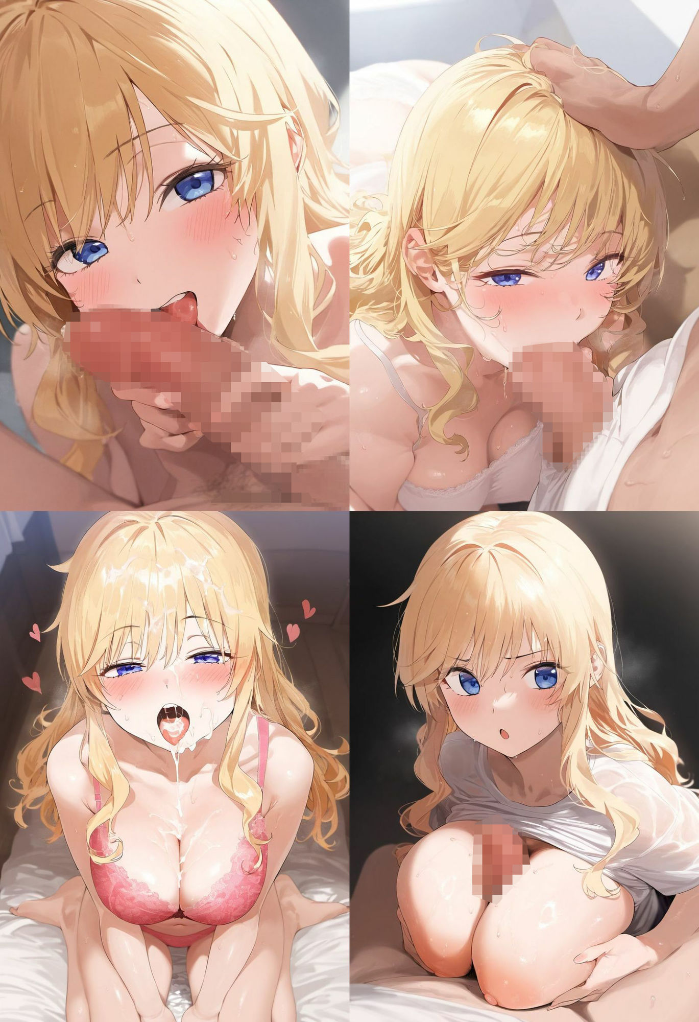 憧れのあの子とたっぷりH  〜大○唯編〜 画像4