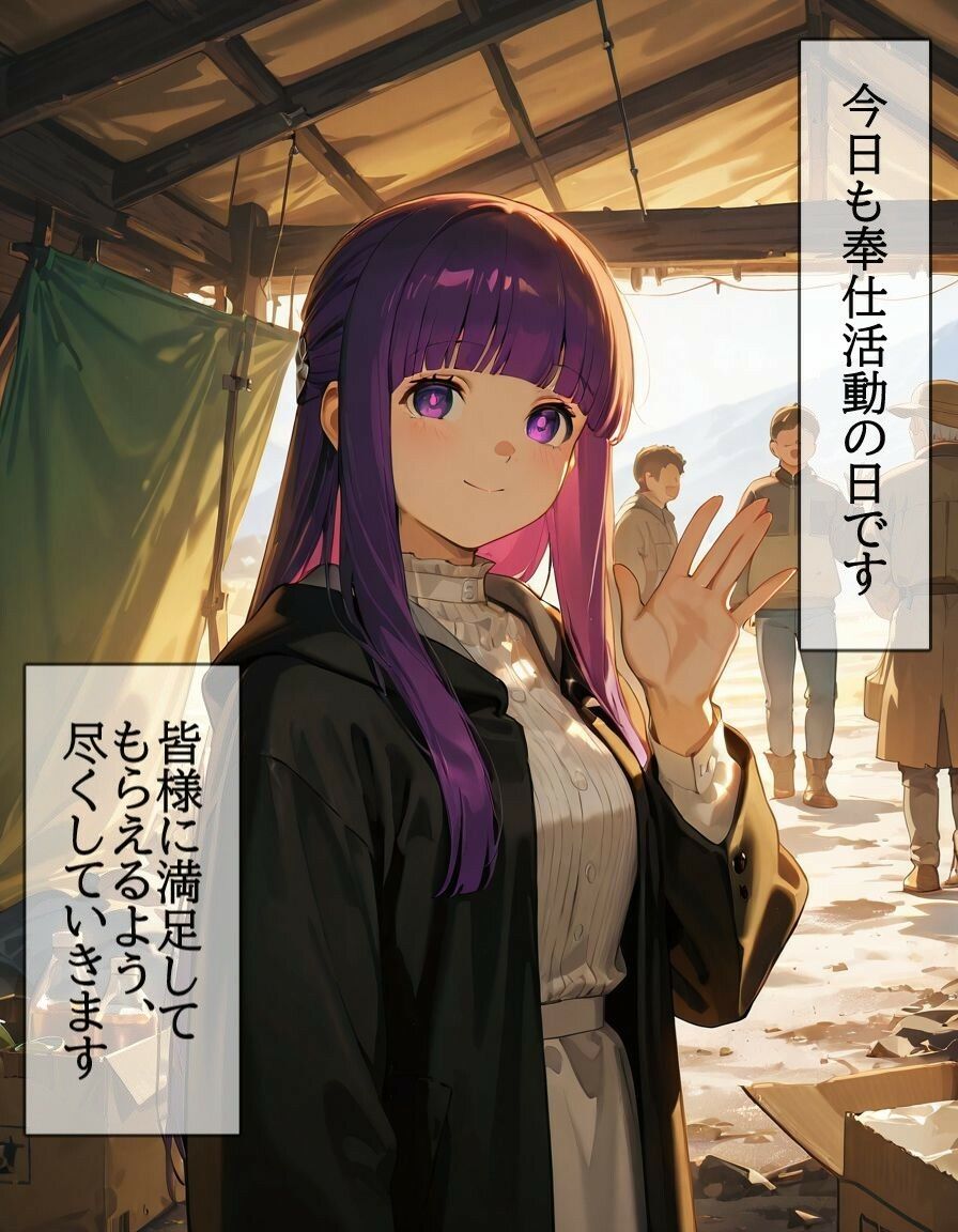 ホームレス村に奉仕活動に行ったらどっぷりお尻まで◯され赤ちゃん孕むほどたっぷり中出しされた話 2 画像1