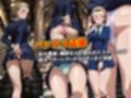盗撮ストーカーに狙われたヒロイン―鈴木園子