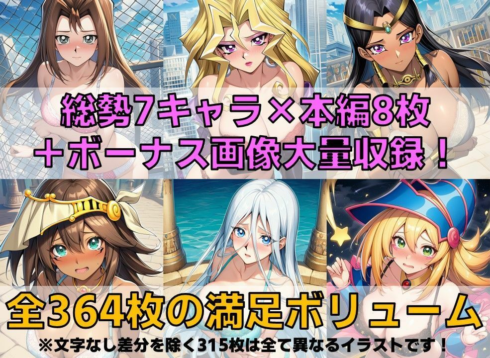 決闘女子+α 下着チェック/現代下着IF V4.5【陰毛あり版】 画像2