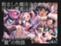 敗北完堕魔法少女02（ハイボクカンオチマホウショウジョ02）