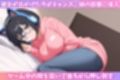 彼女の引きこもりの妹に無理やりチ×ポを教えてやった