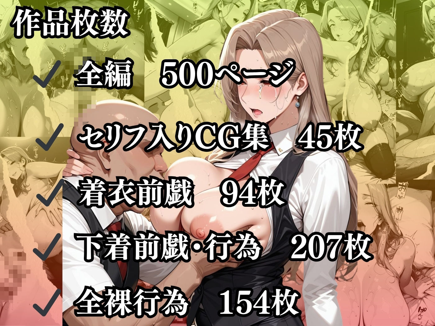 【セリフ入有り】肉感人妻種付け〜押しに弱い人妻ウェイトレスがメスになるまで連続アクメ〜 画像10