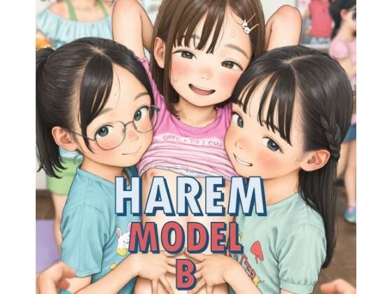 [ふくさんぶつ]ハーレム作品集  modelB
