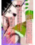 低画質動画狂撮録投稿 「間希田詩穂吏」