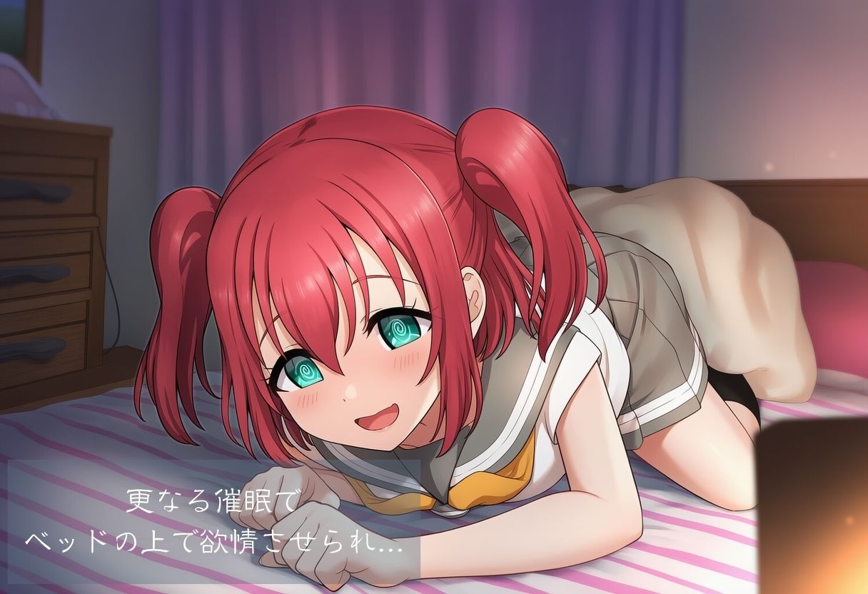 サンプル画像4:アイスクリーム〜洗脳レ●プ(自慰クラブ) [d_615572]