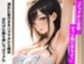 デカパイ妹ちゃん  お兄ちゃんに褒められたくて中出し許可しちゃった