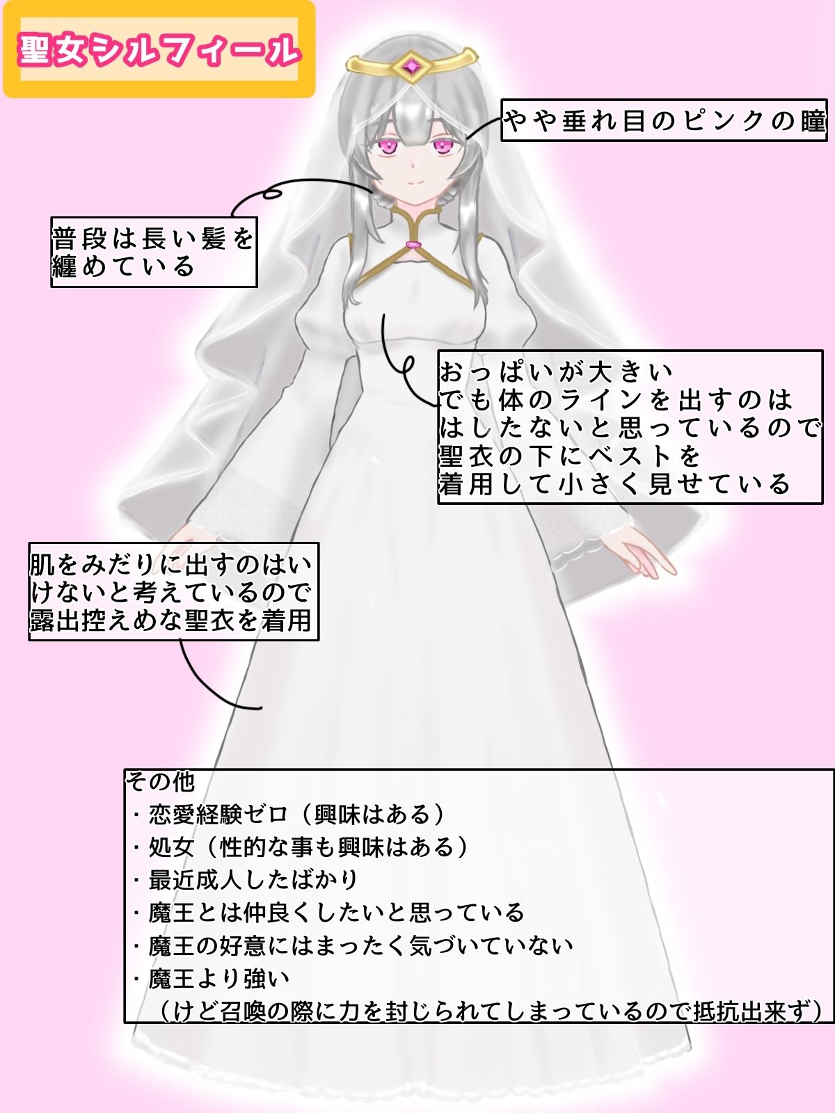 サンプル画像2:聖女さまはすっぽんぽん〜召喚したら入浴中でした〜(スミカン亭) [d_615607]