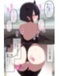 コスプレ彼女は有名絵師に寝取られている！
